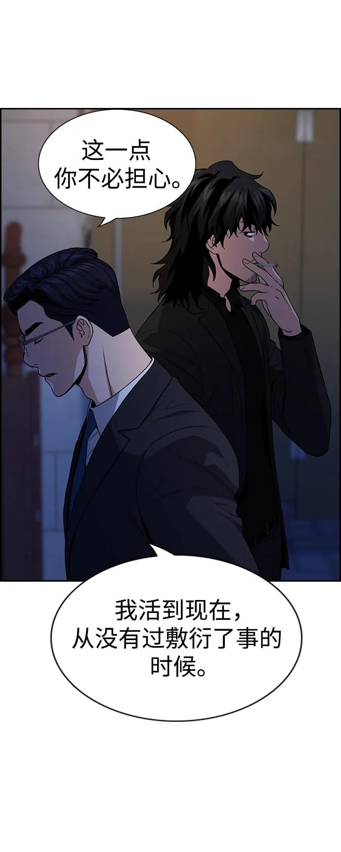 第 75 页
