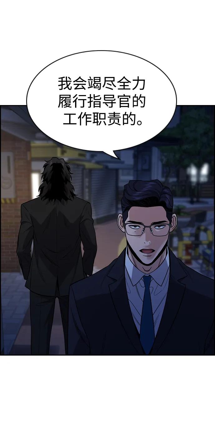 第 76 页