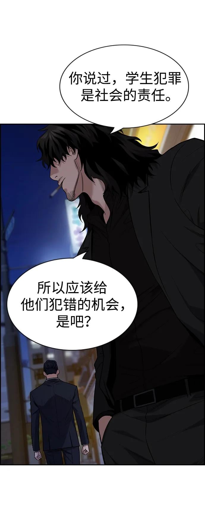 第 77 页