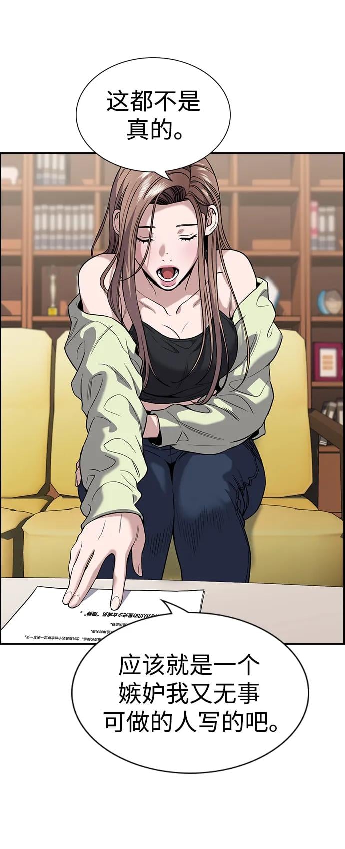 第 80 页