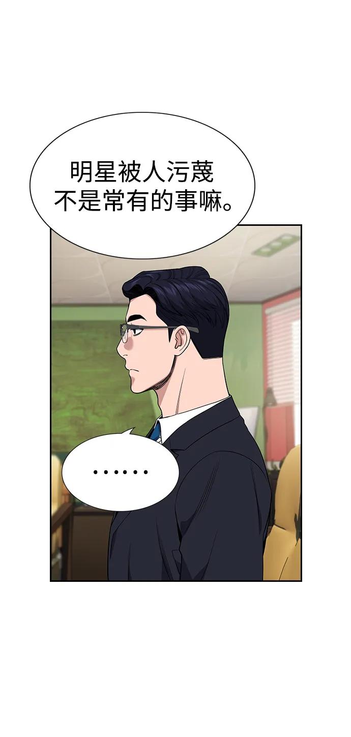 第 81 页
