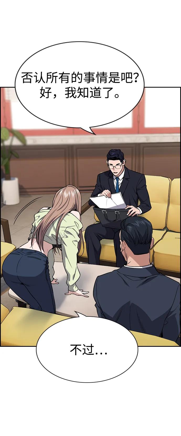 第 82 页