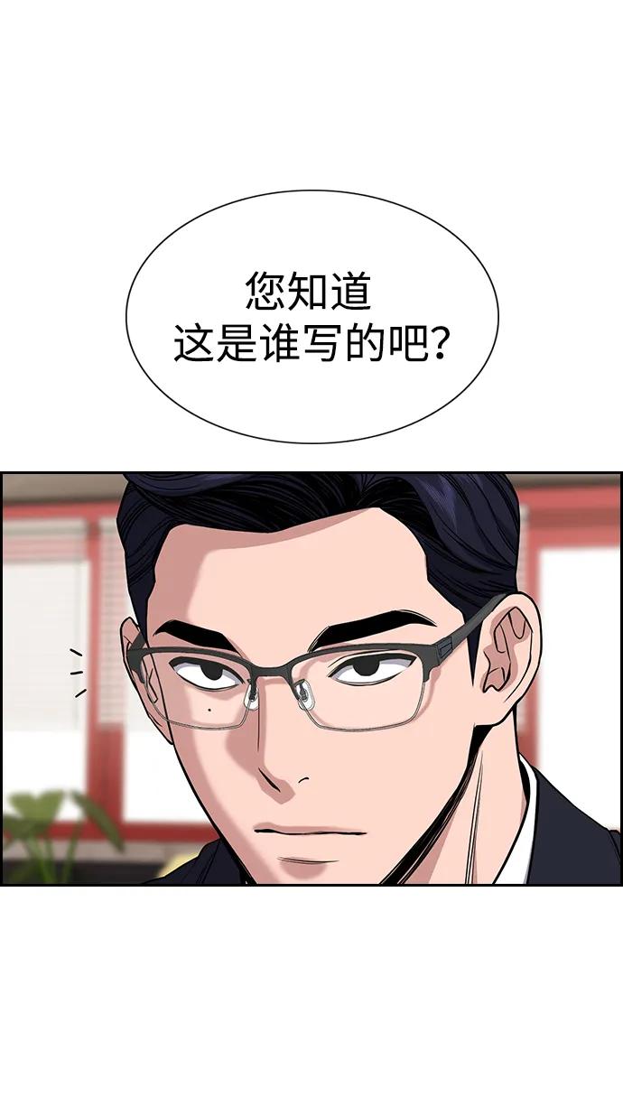 第 83 页
