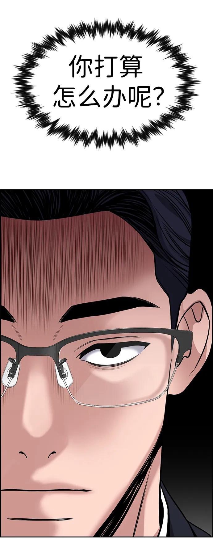 第 86 页