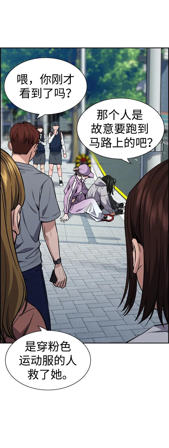 第 55 页
