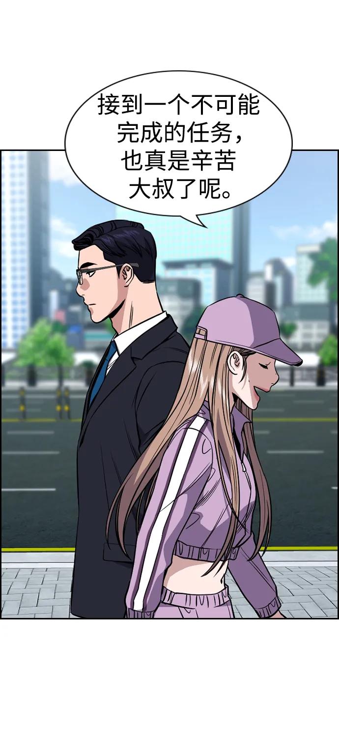 第 68 页