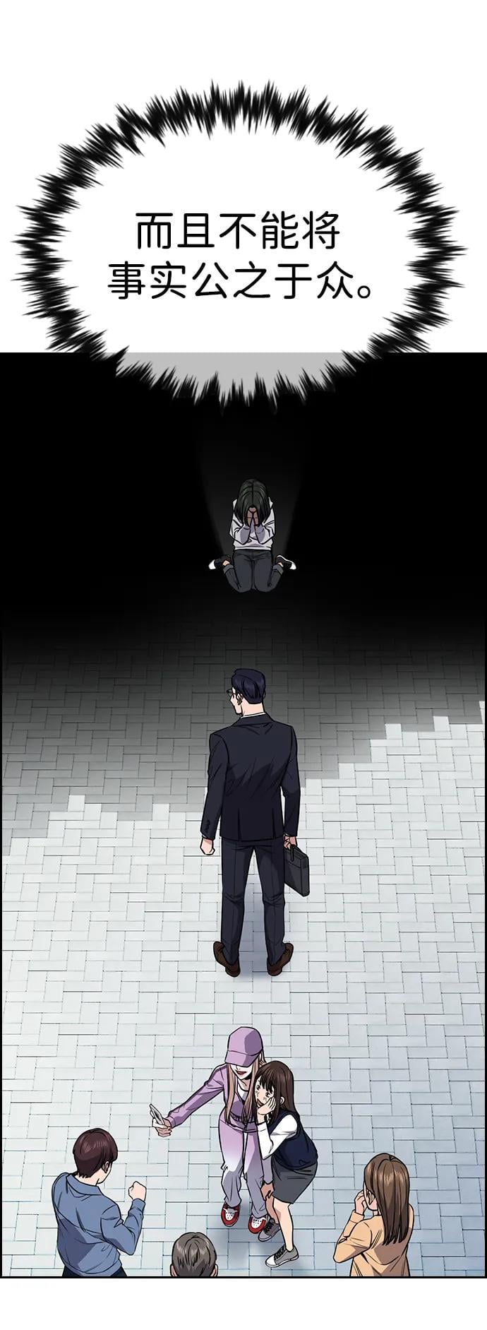 第 76 页