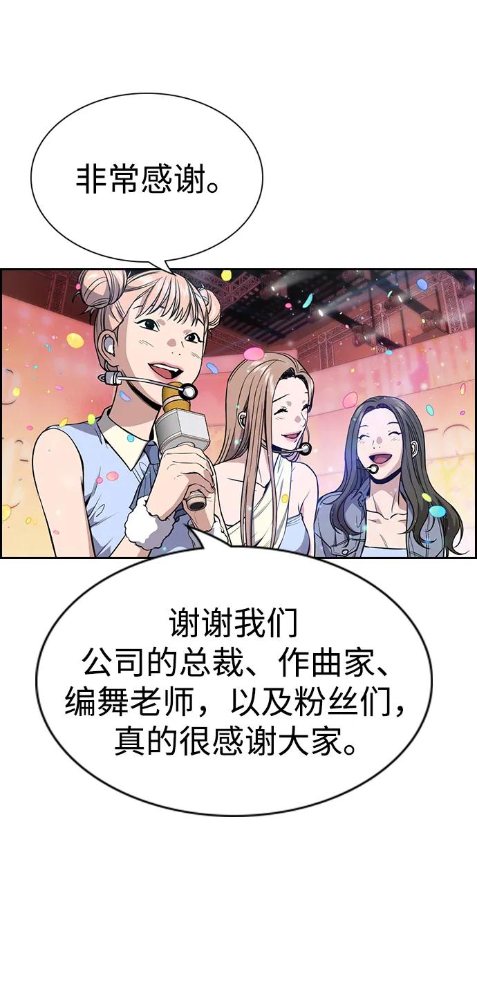 第 81 页