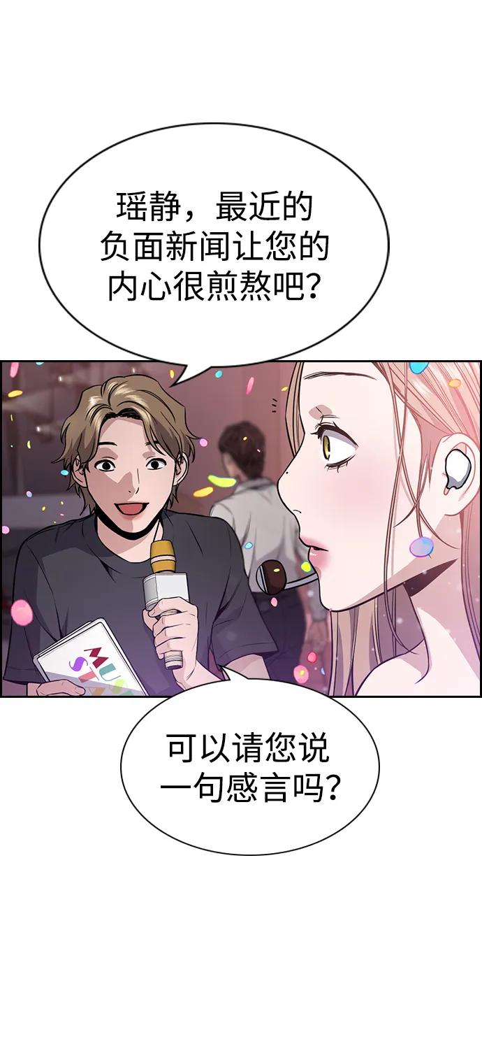 第 82 页