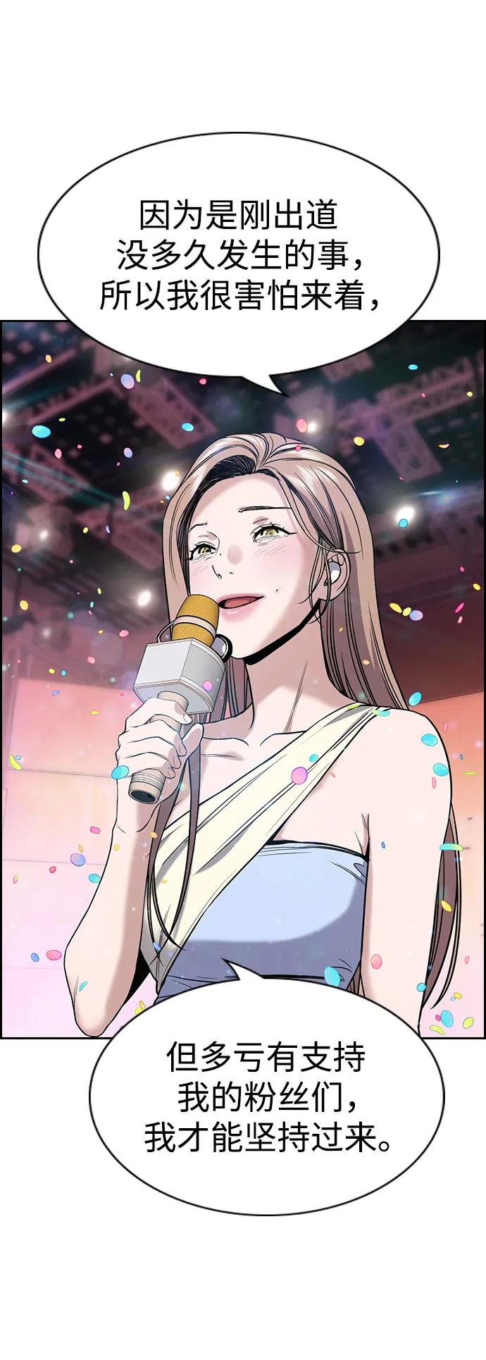 第 83 页