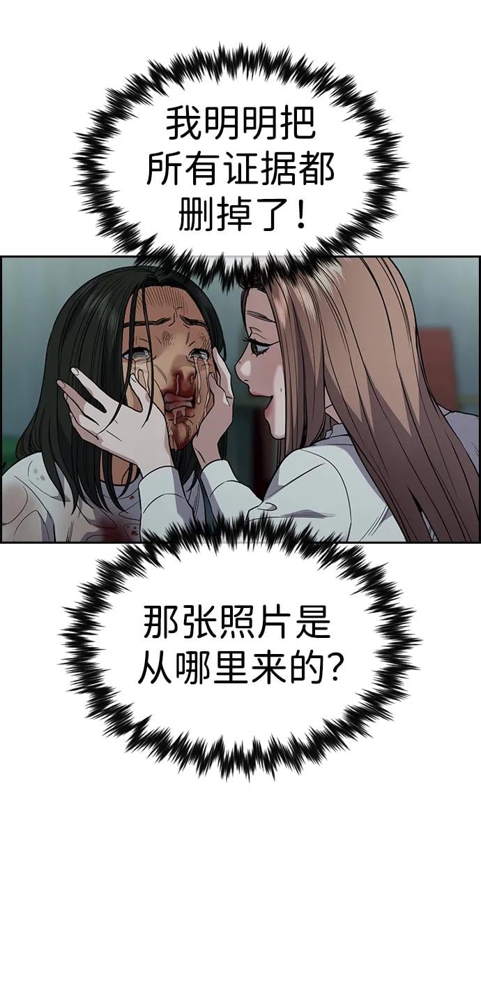 第 90 页