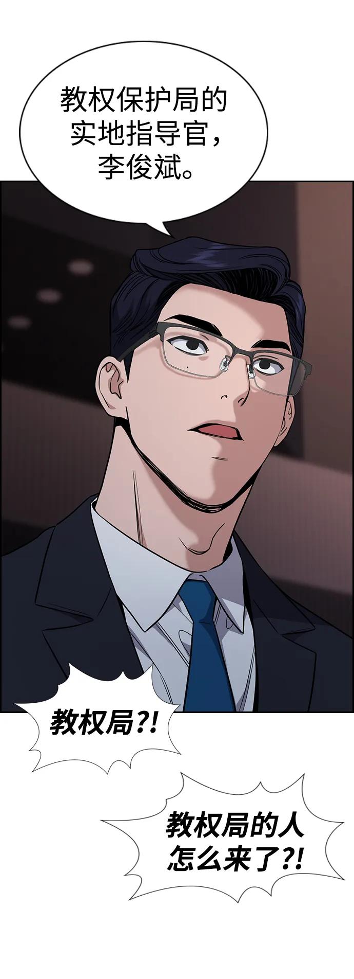 第 92 页