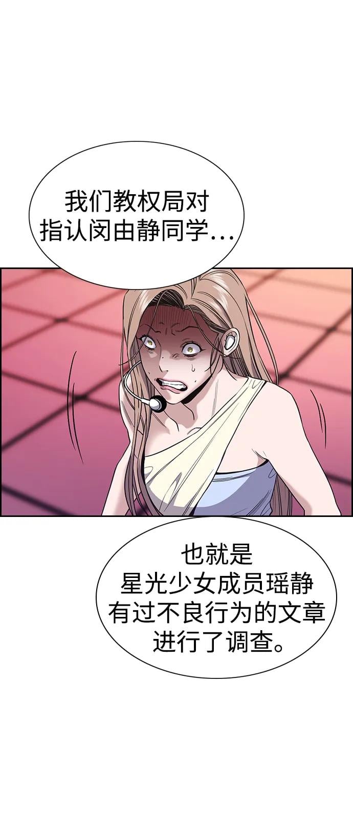 第 93 页