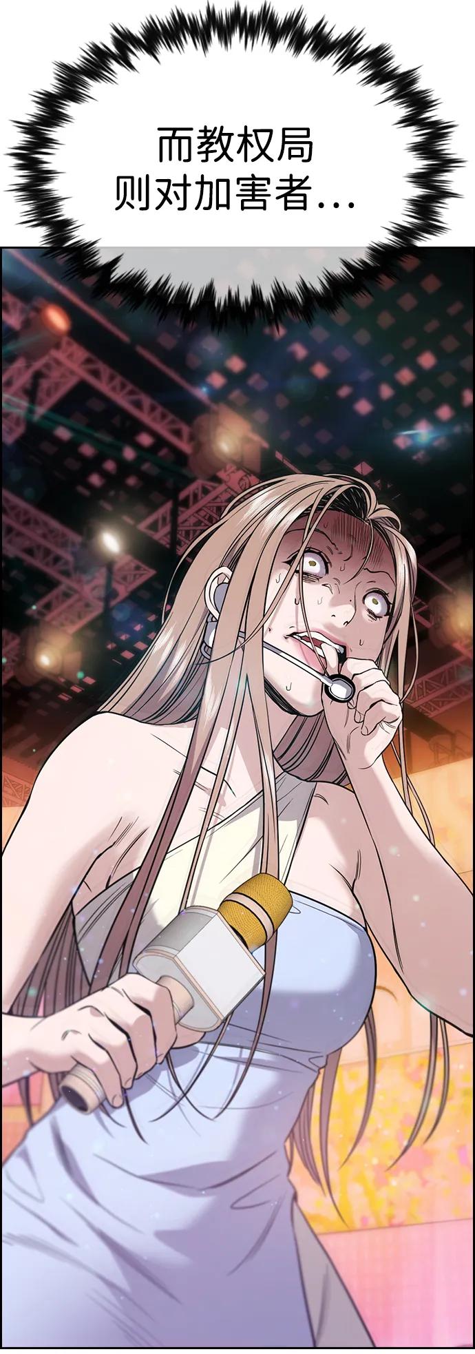 第 97 页
