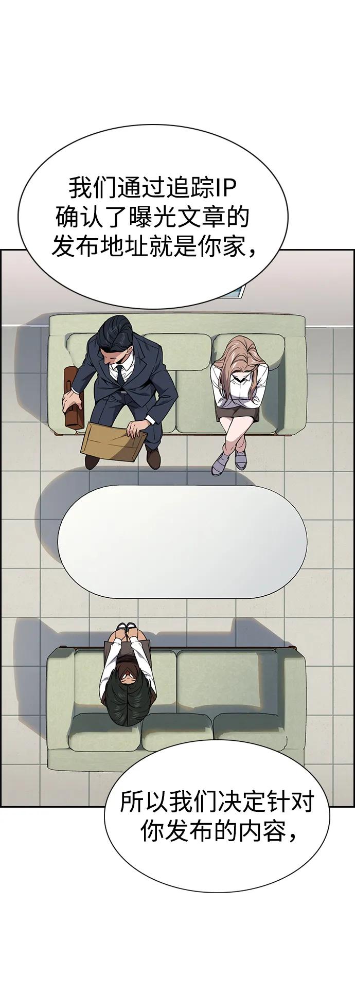 第 53 页