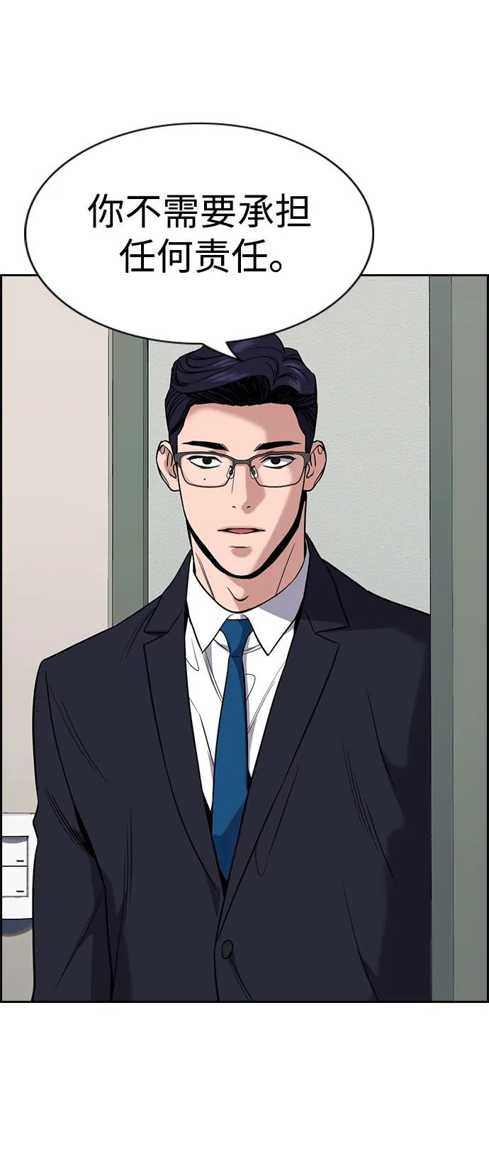 第 72 页
