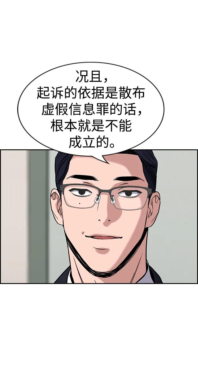 第 73 页