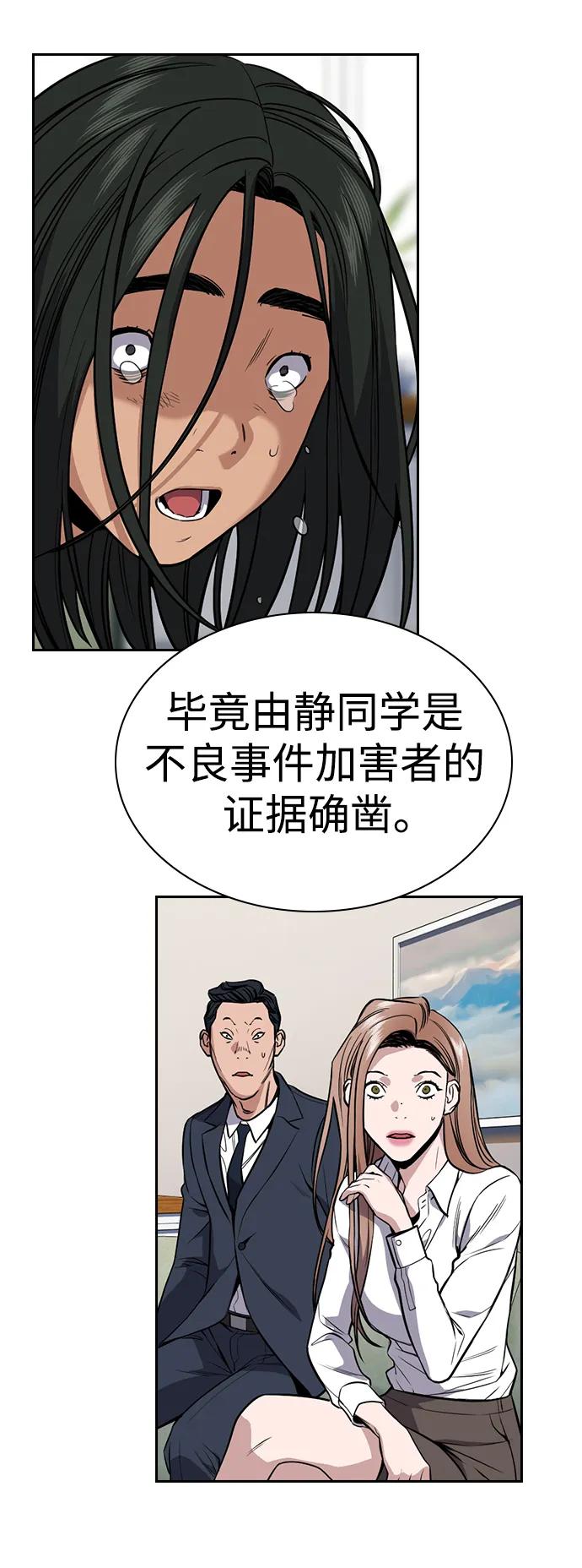 第 74 页