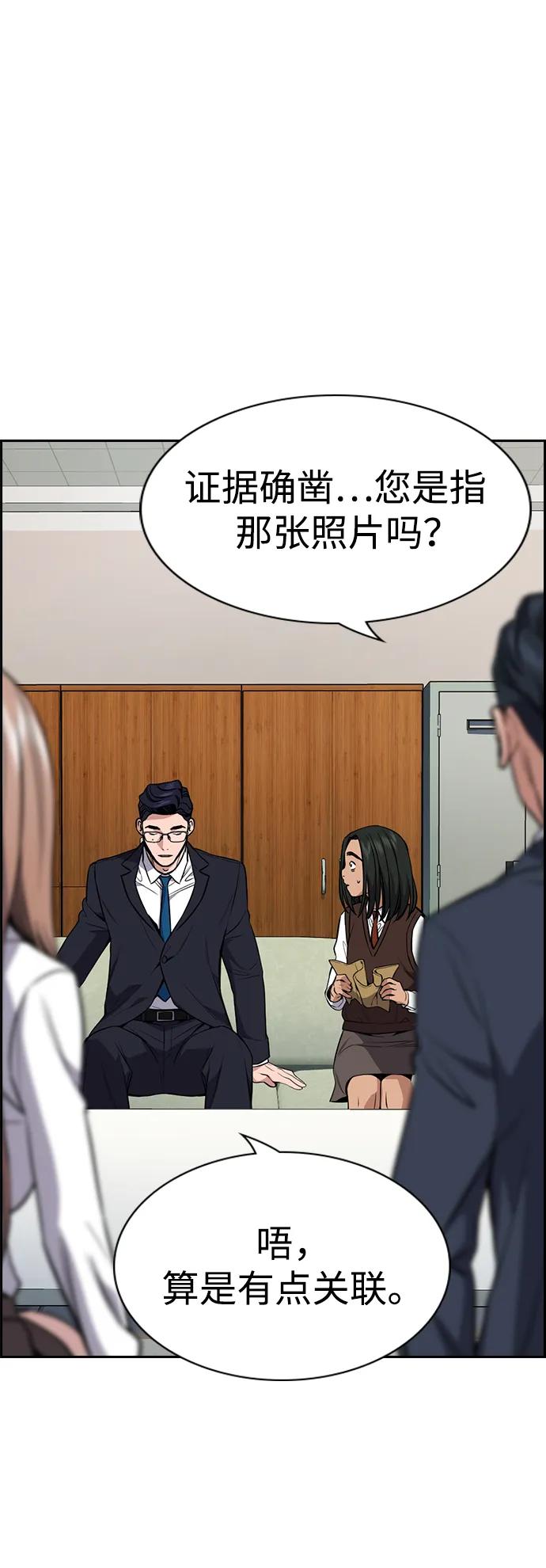第 75 页
