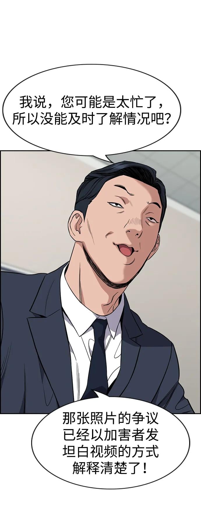 第 76 页