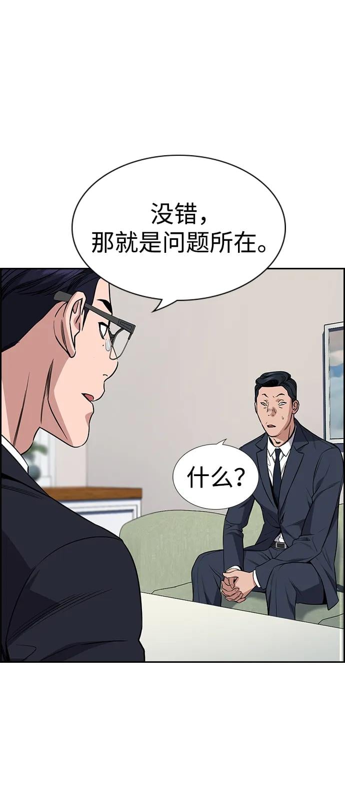 第 77 页