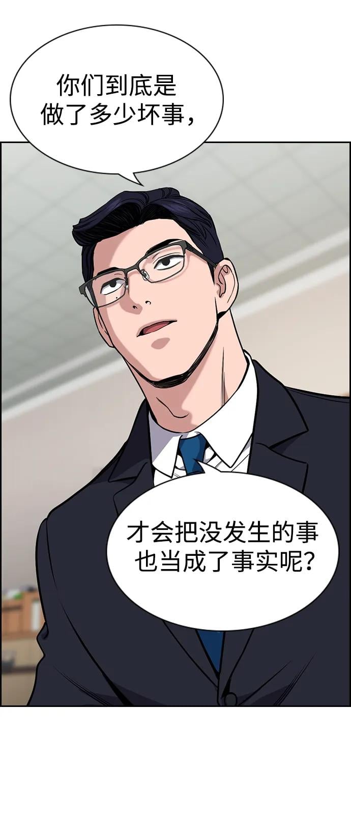 第 85 页