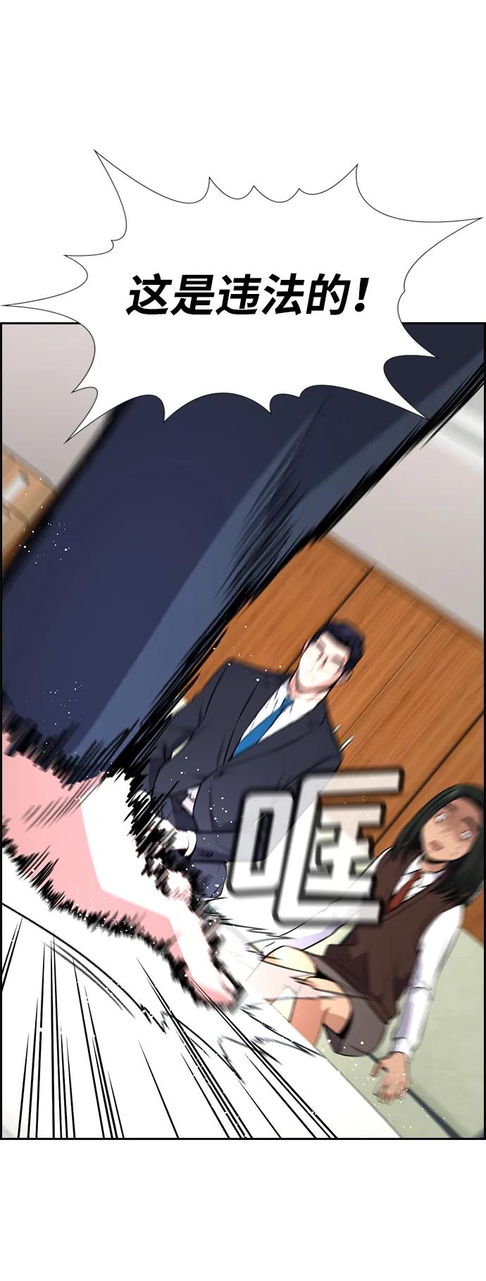 第 86 页