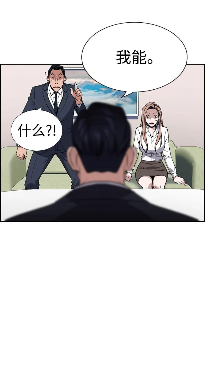 第 88 页