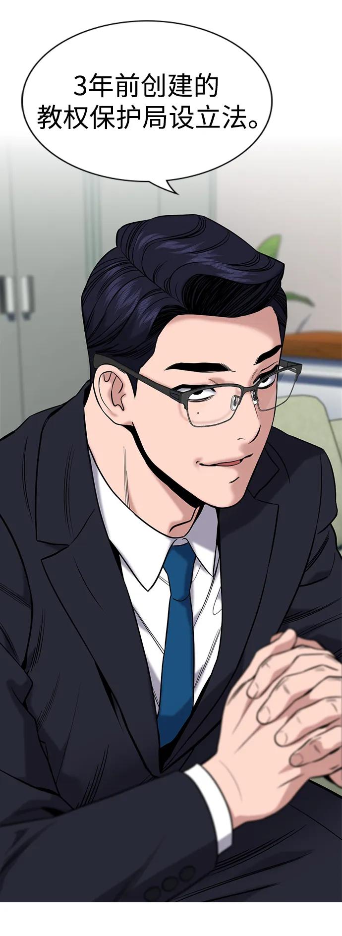 第 89 页