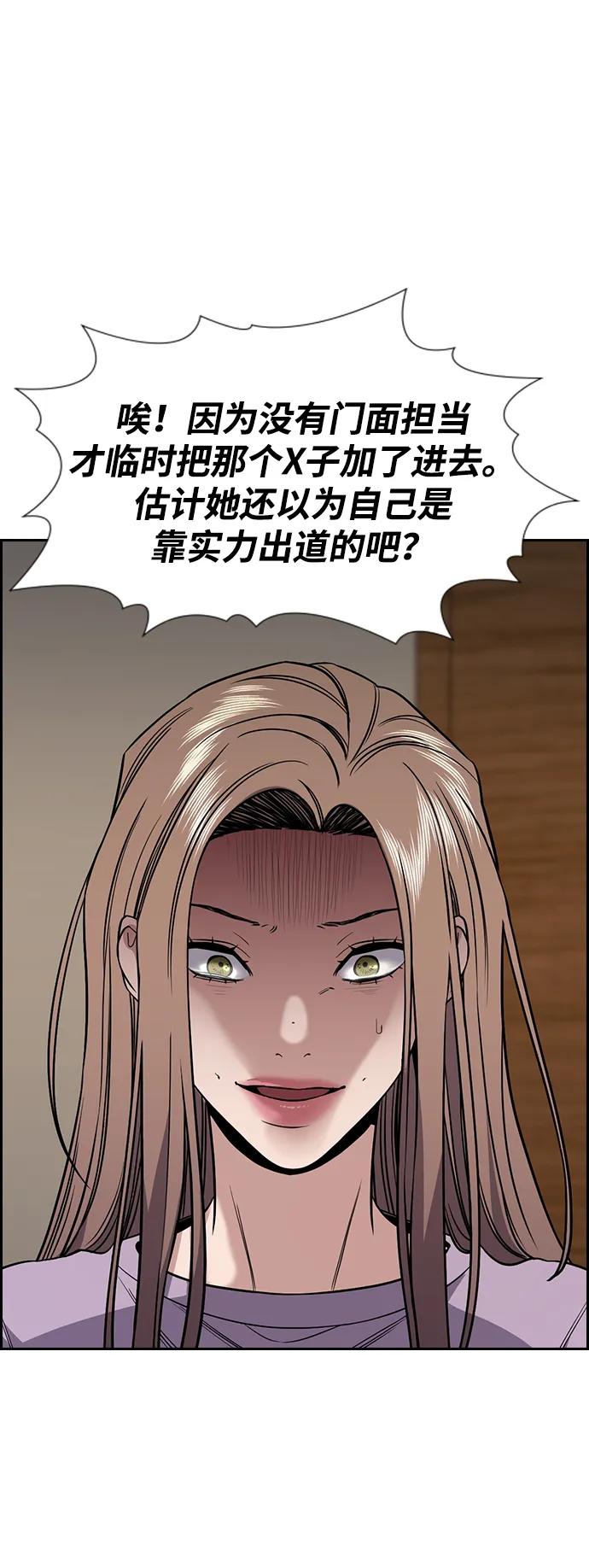 第 71 页