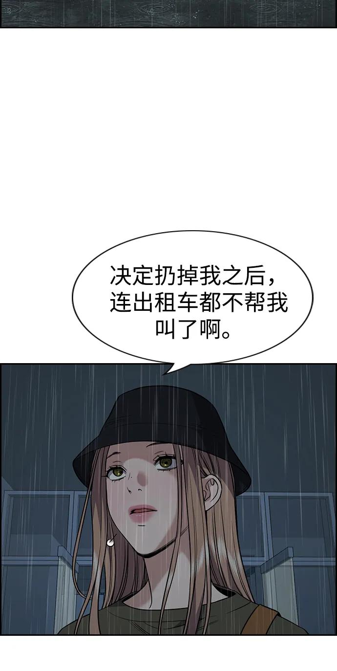 第 74 页