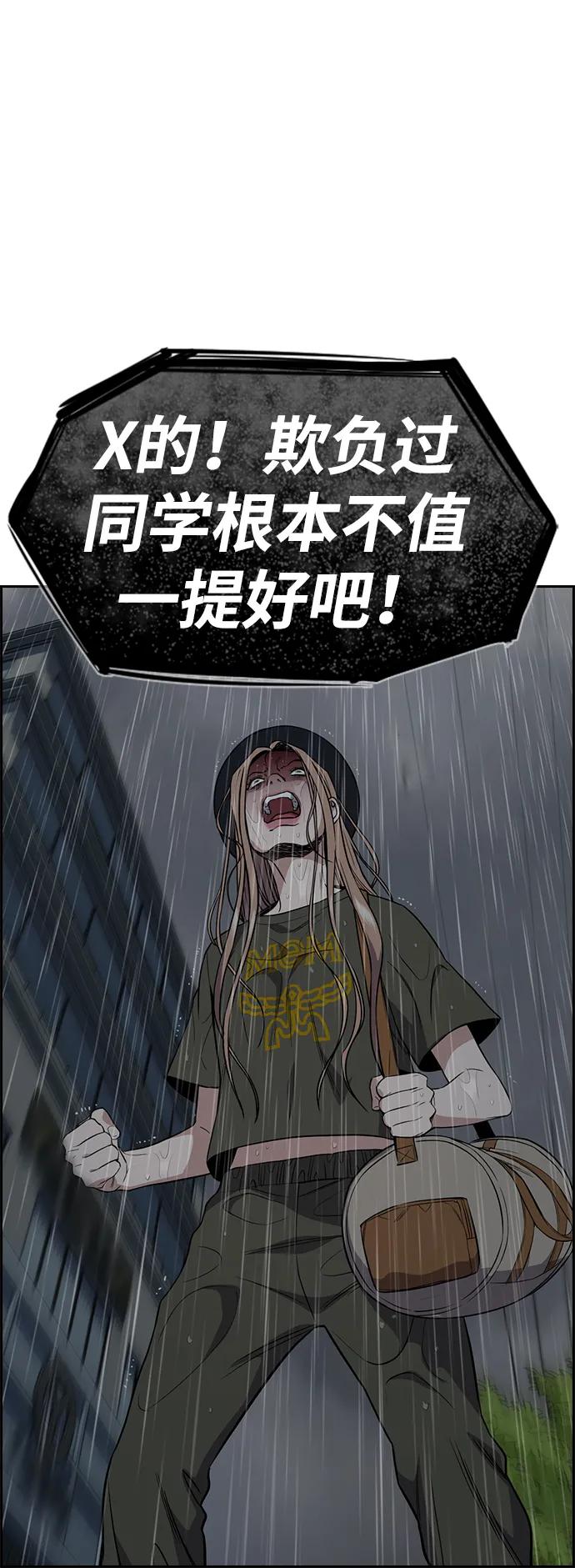 第 80 页