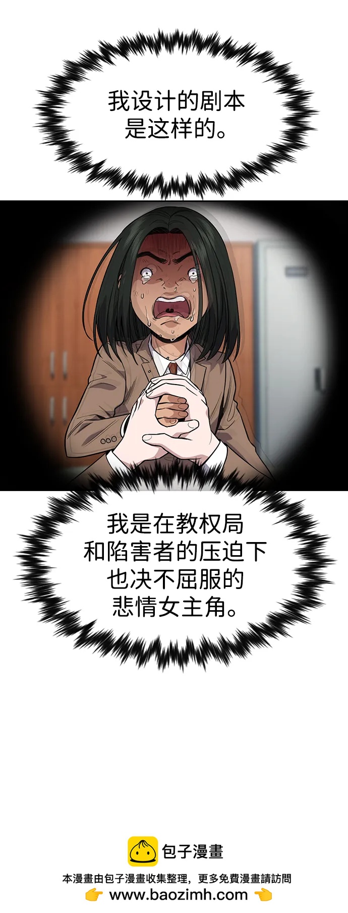 第 50 页