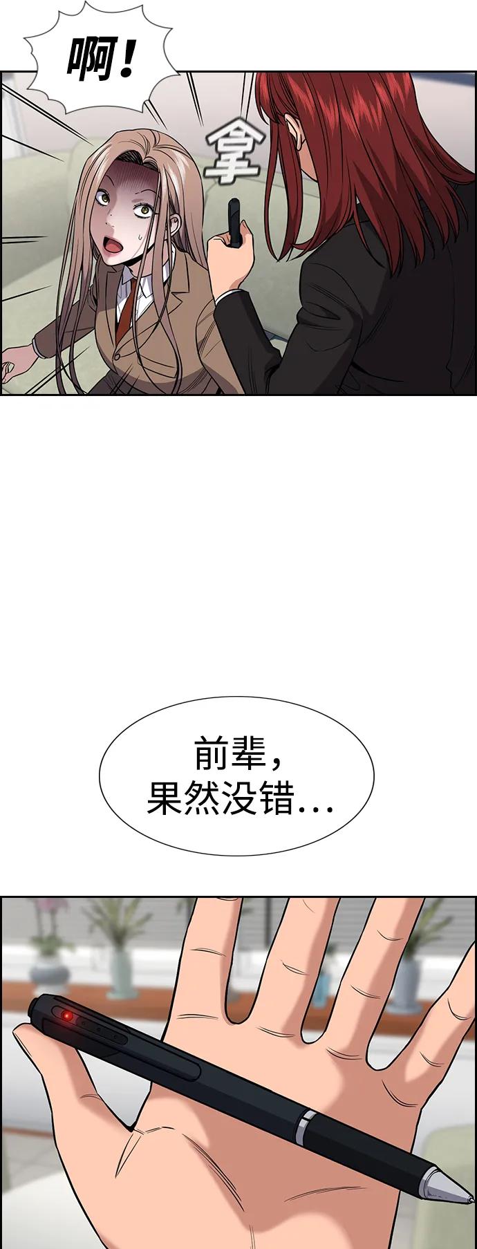 第 55 页