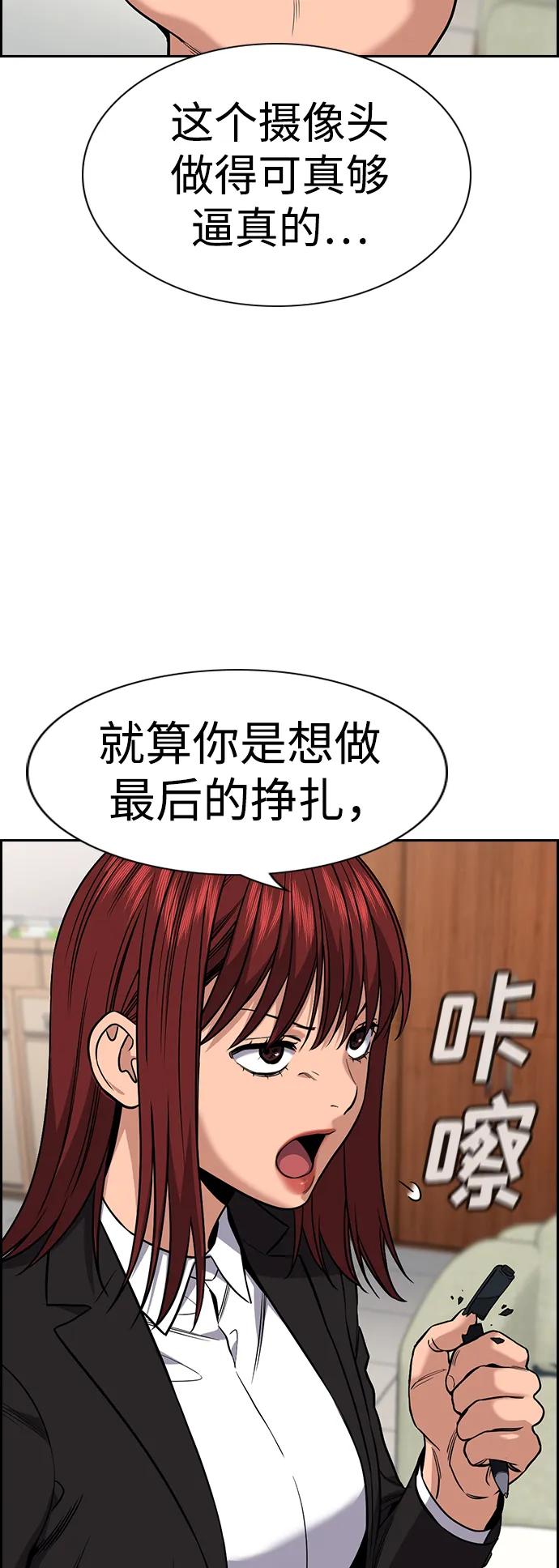 第 56 页