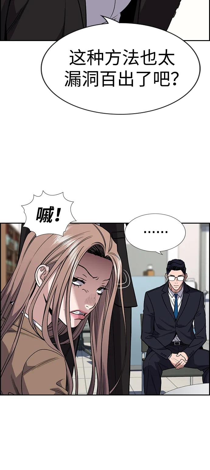 第 57 页