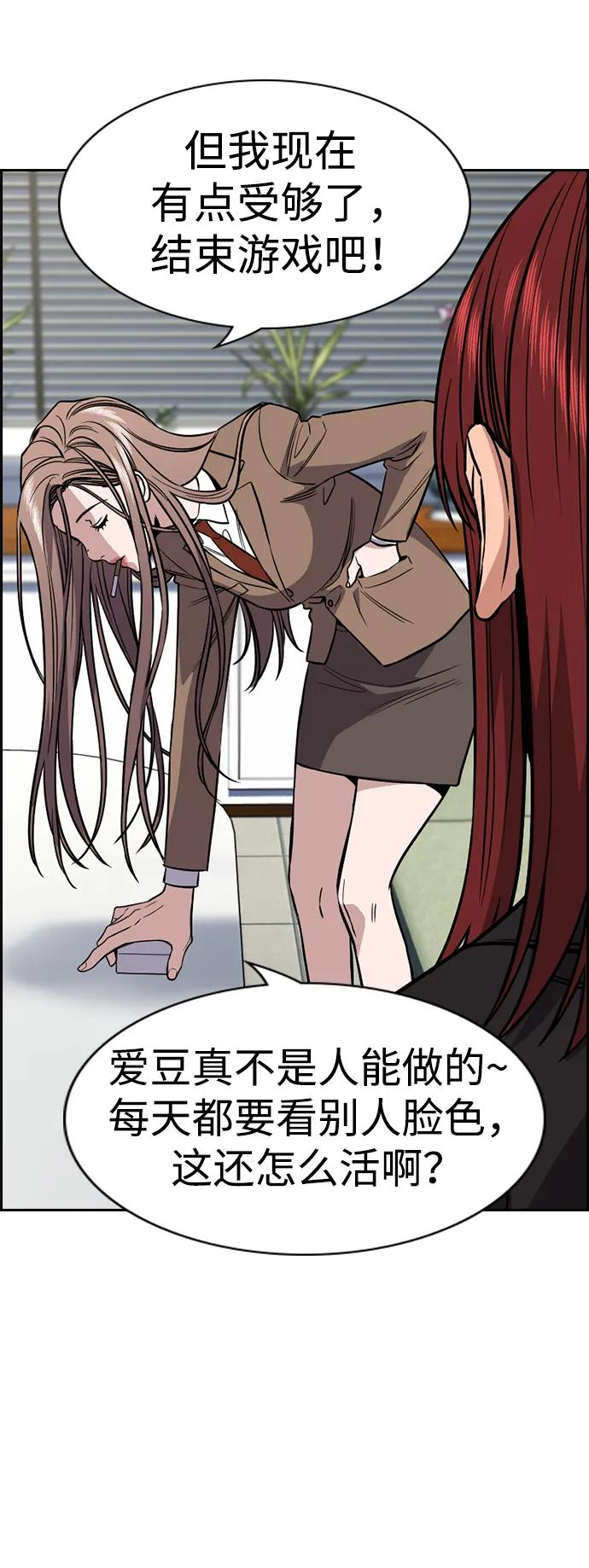 第 64 页
