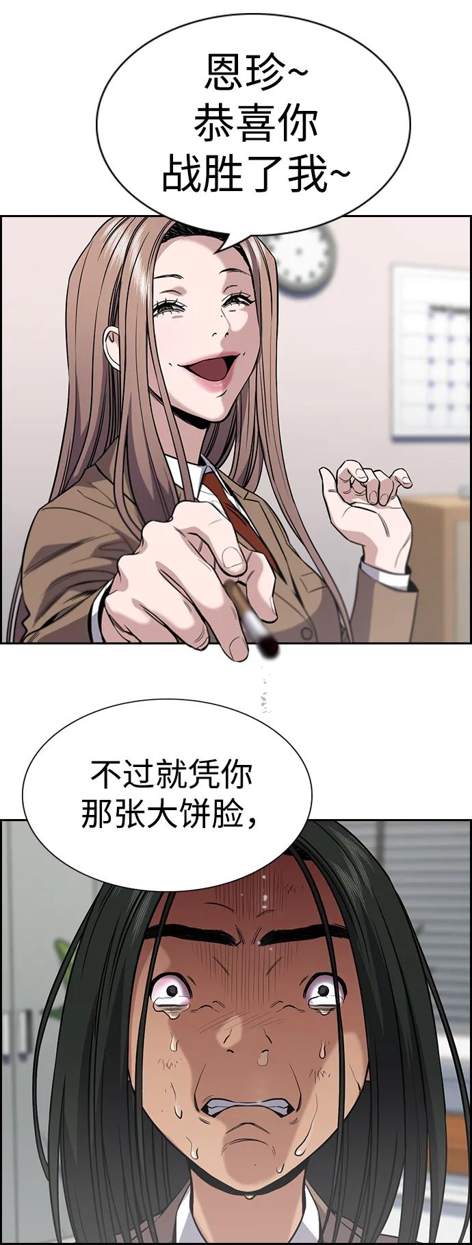 第 68 页