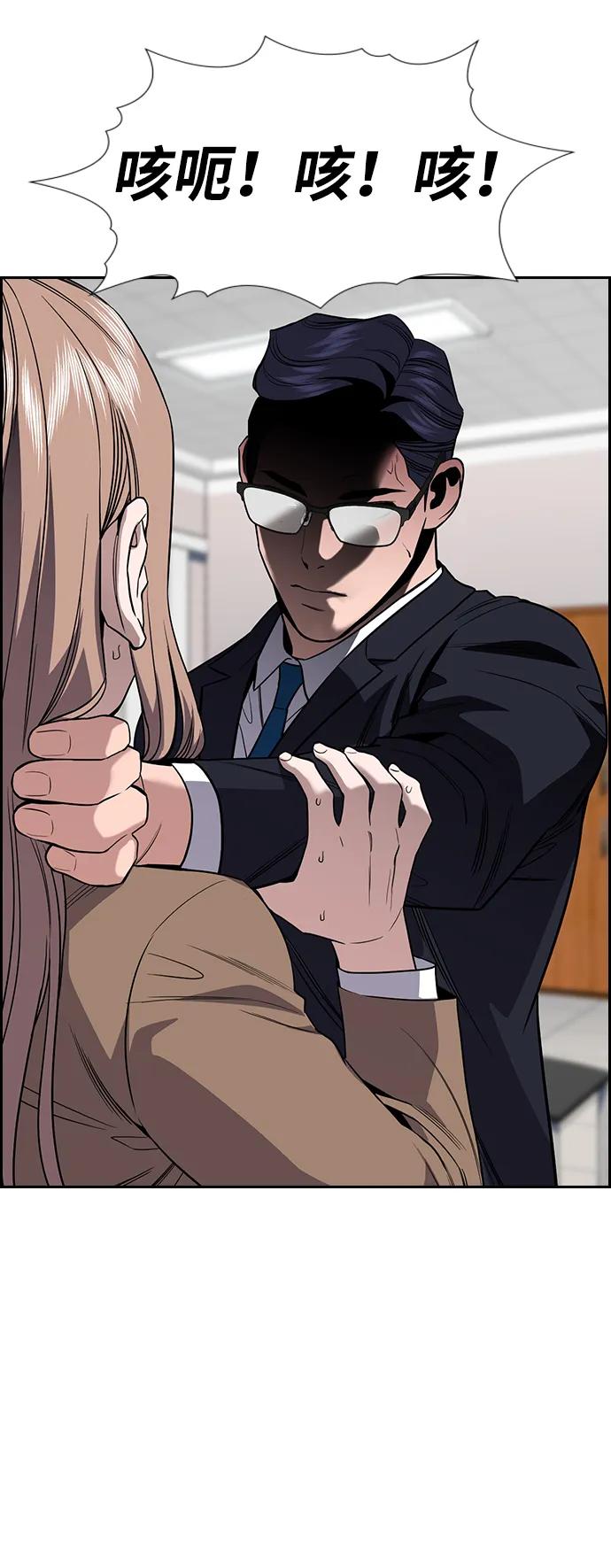 第 73 页