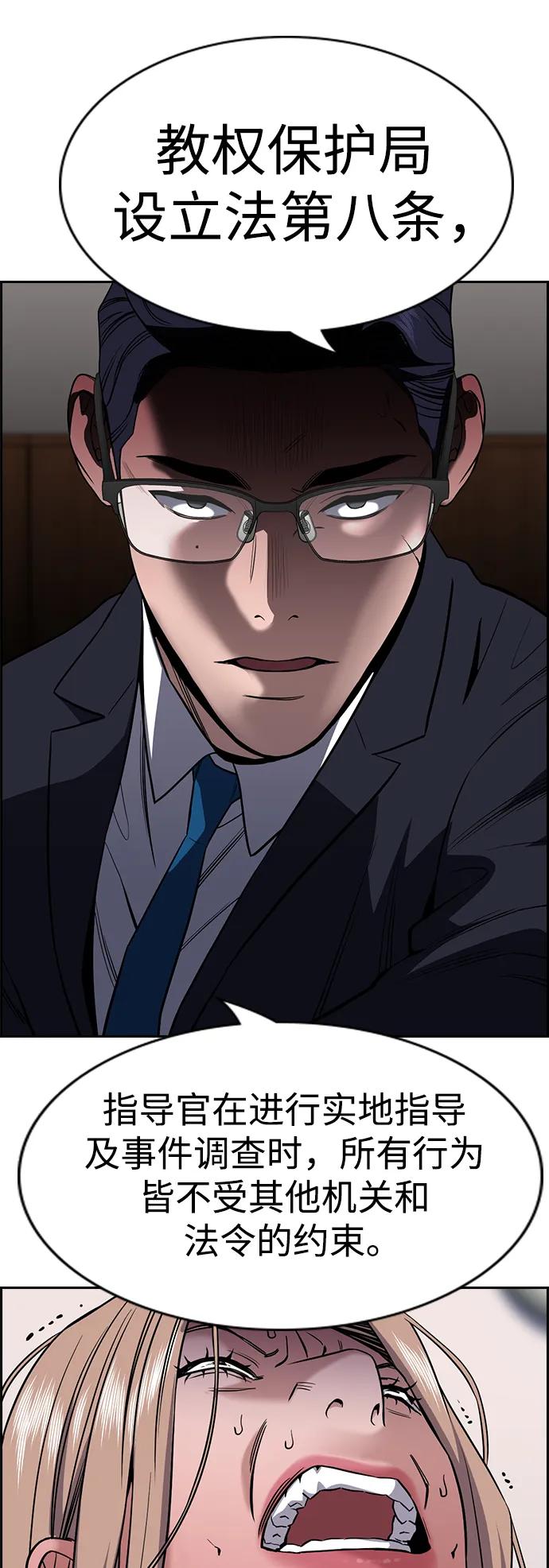 第 74 页