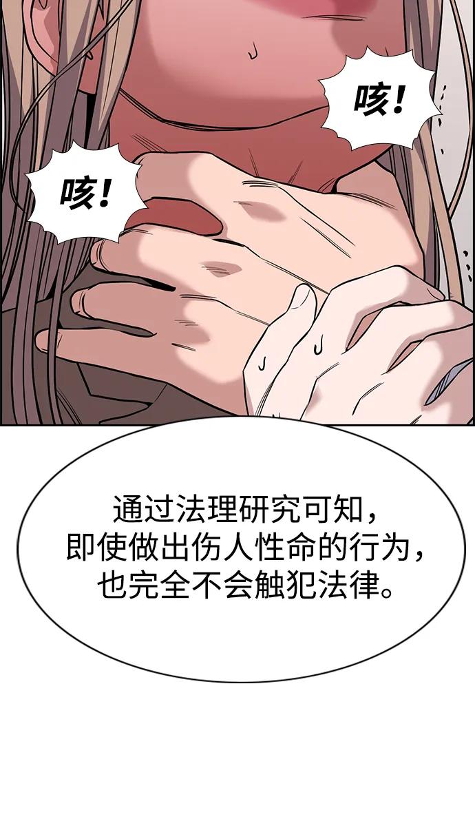 第 75 页
