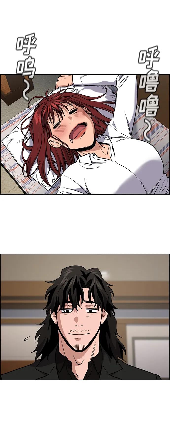 第 56 页