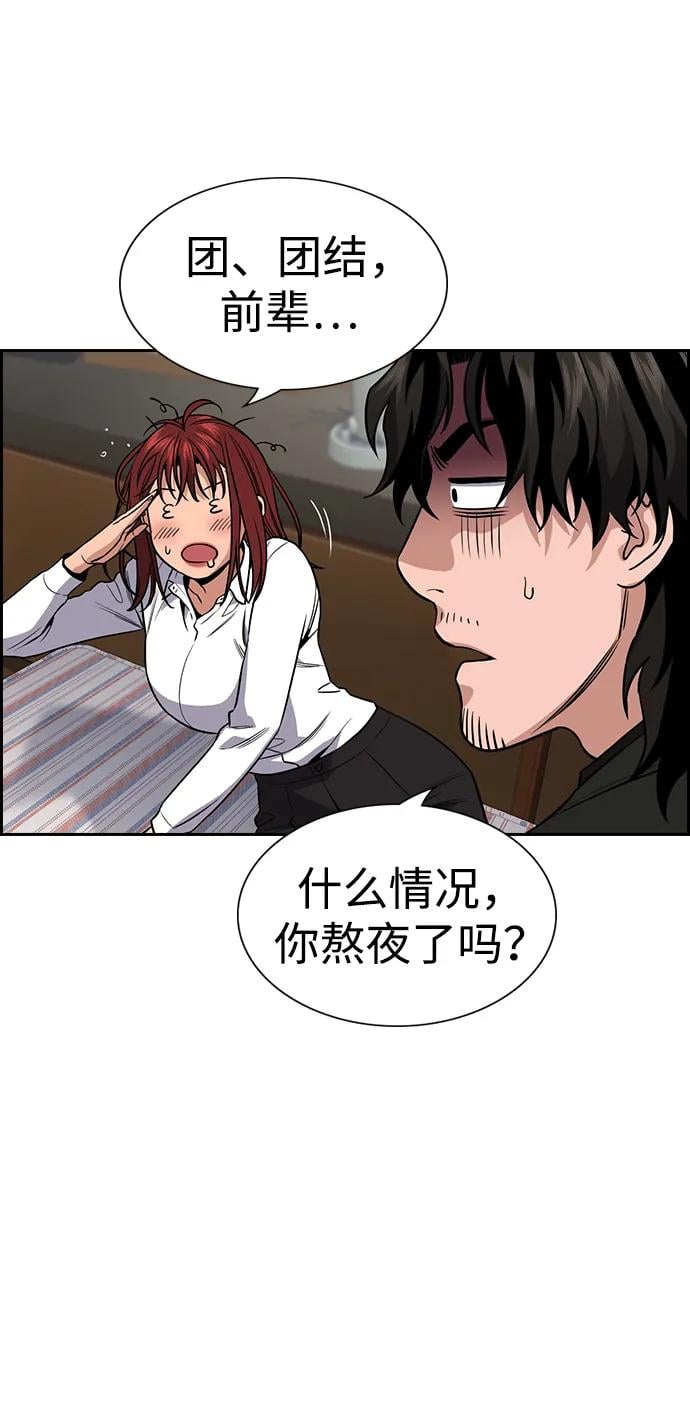 第 58 页