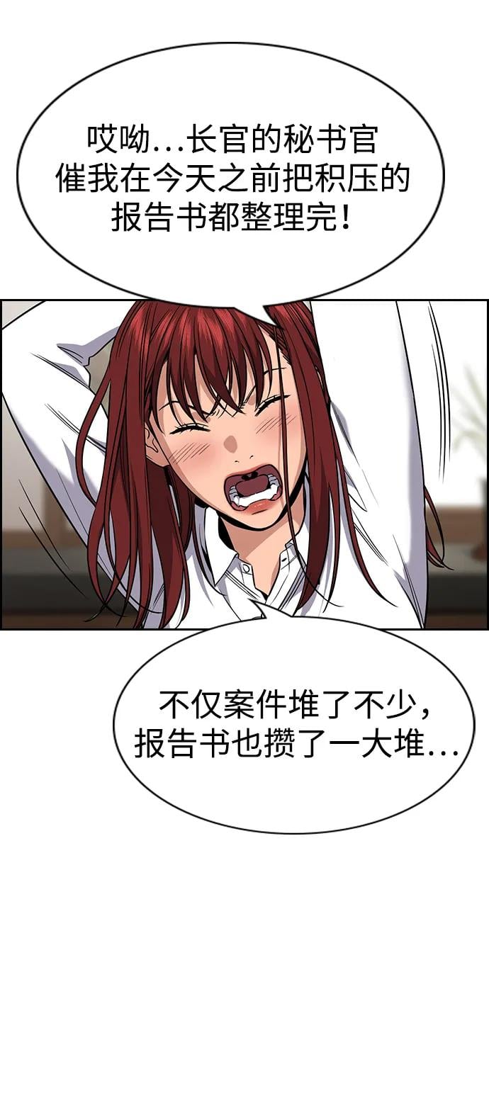 第 59 页