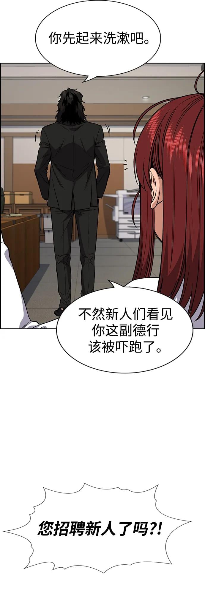 第 61 页