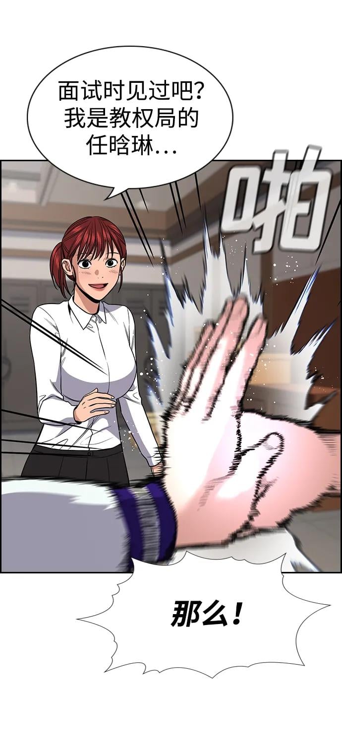 第 69 页