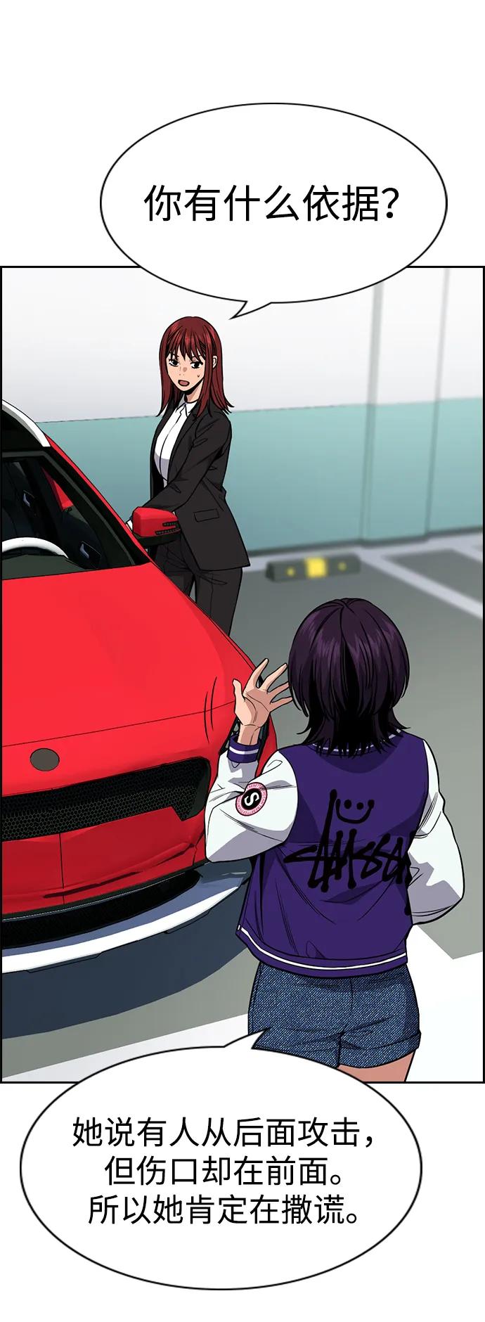 第 49 页