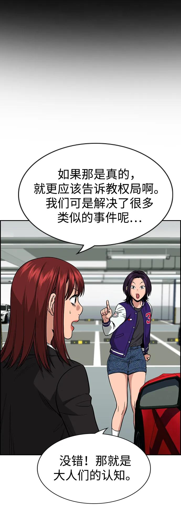 第 60 页