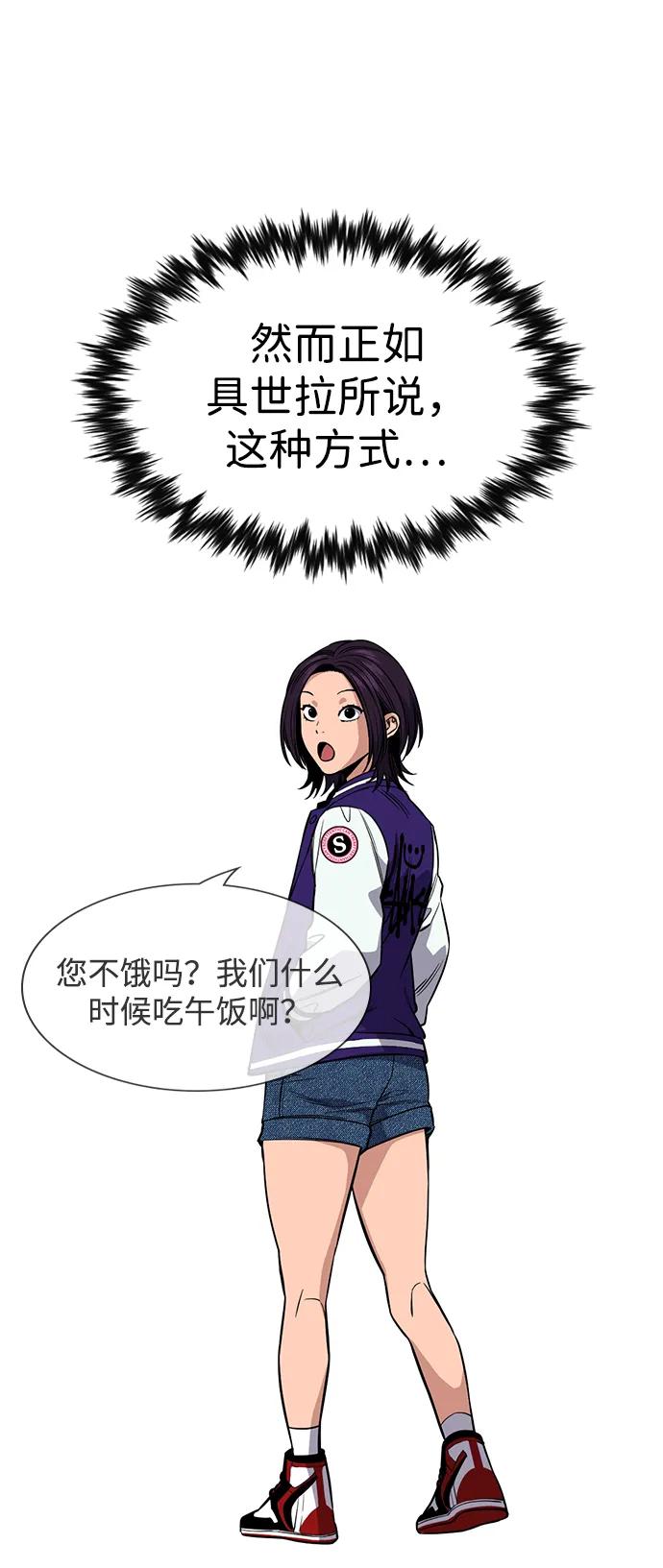 第 68 页
