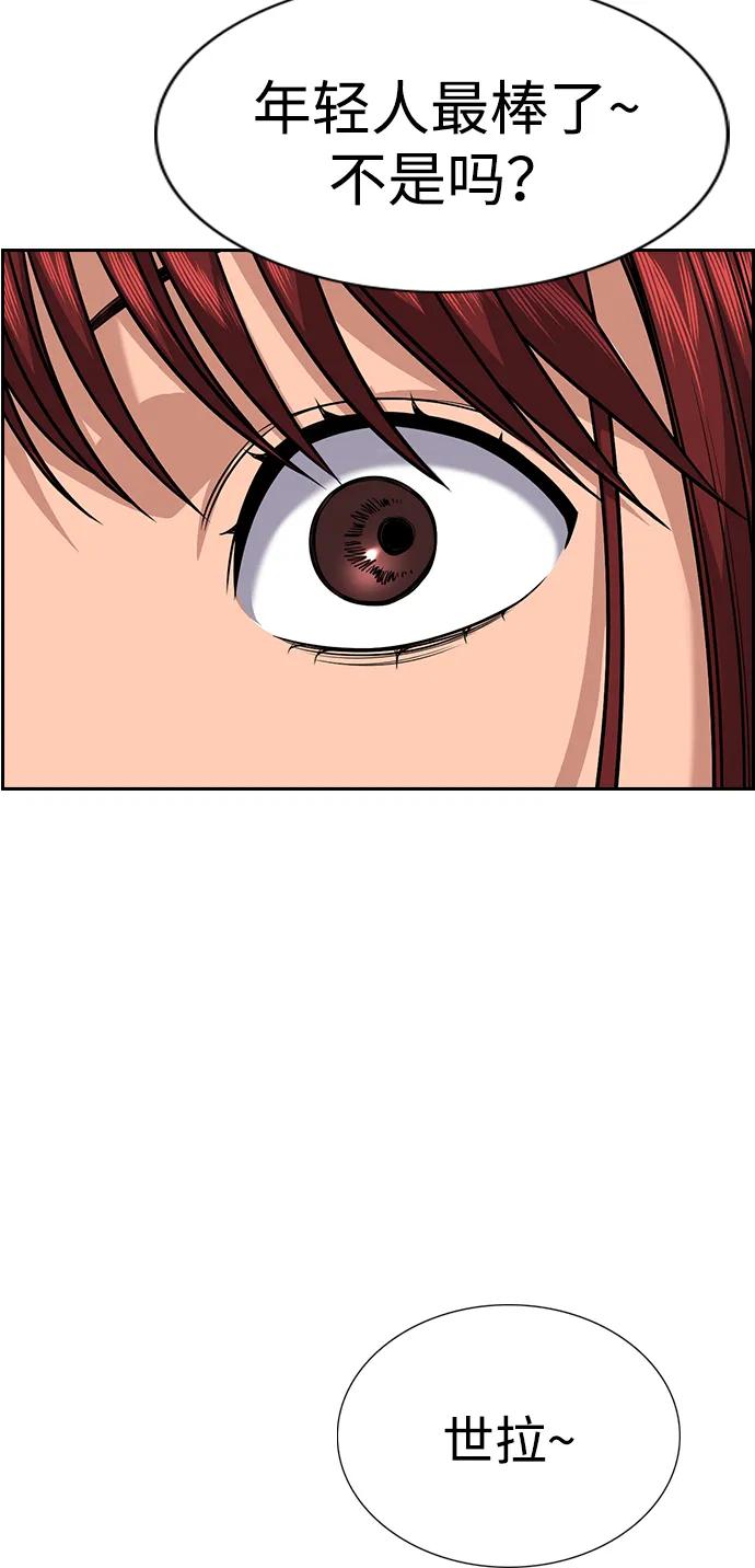 第 70 页